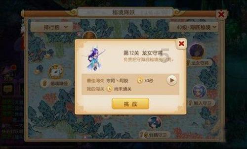 为啥现在的桃子越来越漂亮,却没什么桃子味了?-专业社区平台
