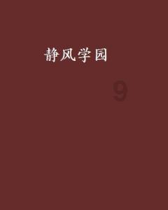 机智问答网页-解疑解惑,谁知道OPA职业性格测评怎么样?一键解答